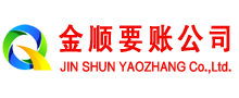 遵化讨债公司